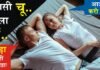 Hindi Garam Kahani (Love Story)