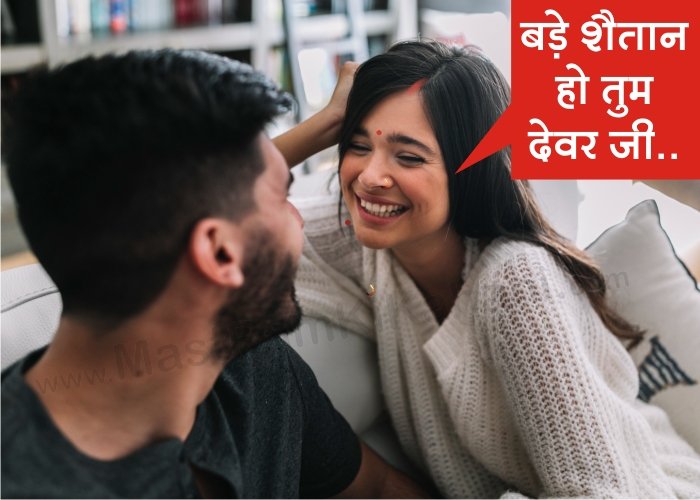 Hindi Romantic Kahani - Mastram Ki Kahani