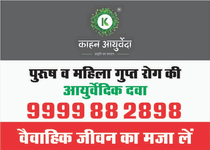 Men & Women Sexual Problem Herbal Solutiion - Free Helpline Number